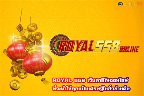 royal558 download|ดาวน์โหลดแอพ royal558 เข้าเดิมพันได้ทุกที.